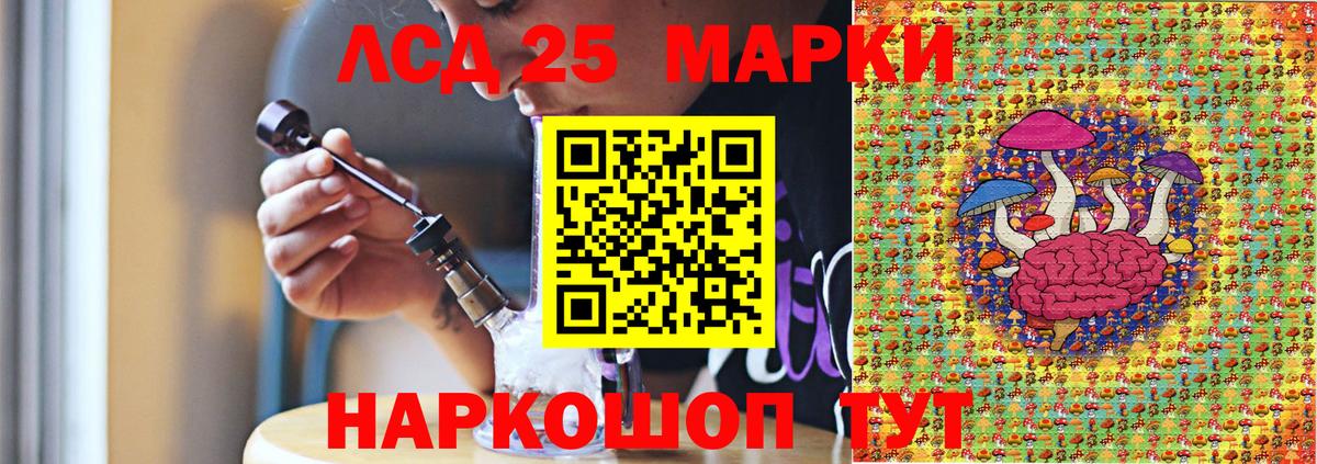 Марки NBOMe 1,5мг  Вход с VPN  Югорск  Марки NBOMe 1,5мг 