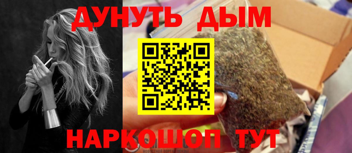 Марихуана сатива  Вход с VPN  Марихуана семена  Шишки марихуана марихуана  Югорск 
